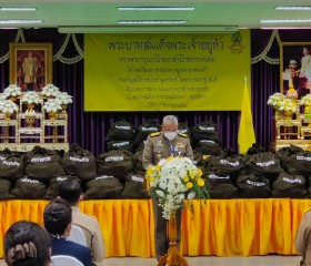 พลเรือเอก พงษ์เทพ หนูเทพ องคมนตรี เชิญสิ่งของพระราชทาน ... พารามิเตอร์รูปภาพ 6